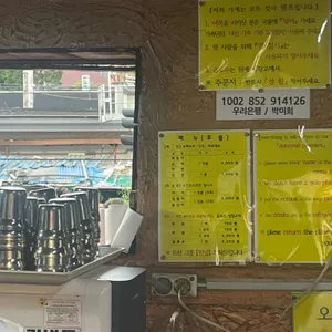 철길떡볶이 리뷰 사진