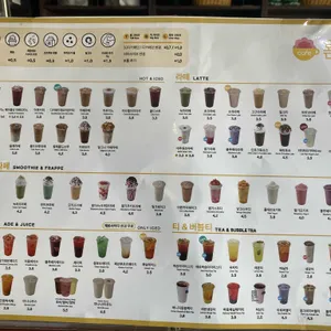 카페봄봄 리뷰 사진