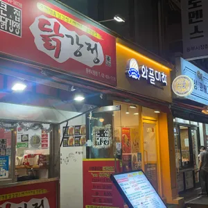 와플대학 리뷰 사진