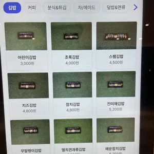 초록대문 리뷰 사진