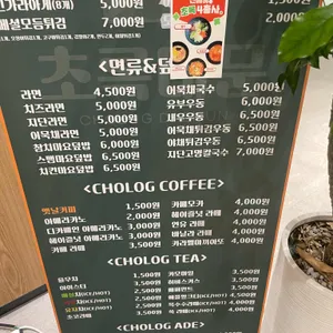 초록대문 리뷰 사진