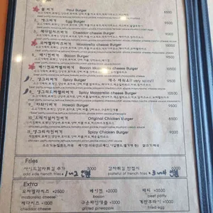 카페 폴앤메리 리뷰 사진