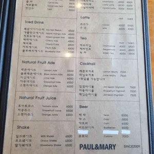 카페 폴앤메리 리뷰 사진