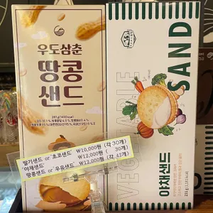 LOTUS BLOSSOM 리뷰 사진