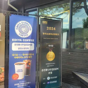 통나무집닭갈비 리뷰 사진