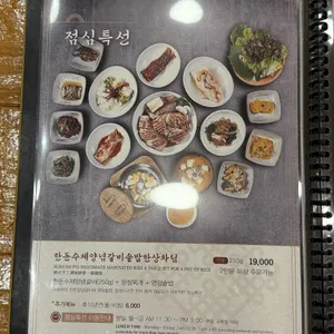 대동원 리뷰 사진