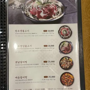 대동원 리뷰 사진