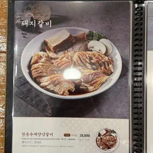 대동원 리뷰 사진