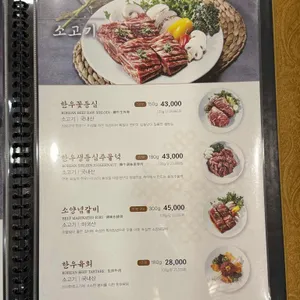 대동원 리뷰 사진