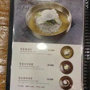 대동원 리뷰 사진