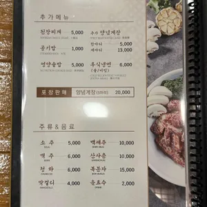 대동원 리뷰 사진