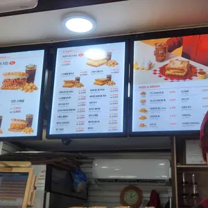 이삭토스트 리뷰 사진