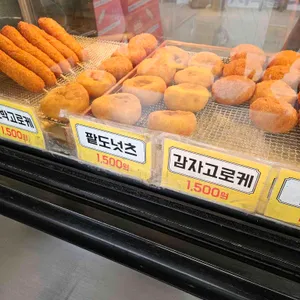 경성찹쌀꽈배기 사진