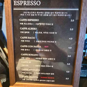 프랭크커핀바 리뷰 사진