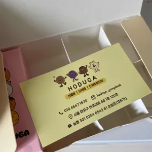 호두가 리뷰 사진