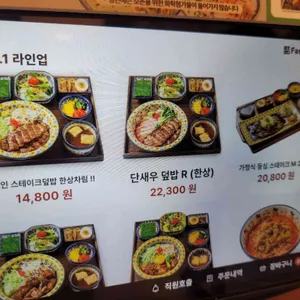 미도인 그랜드센트럴 리뷰 사진