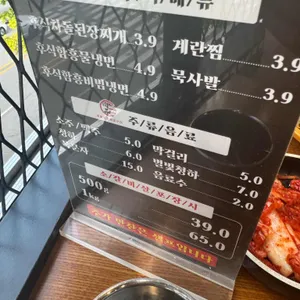 육품참숯화로구이 리뷰 사진