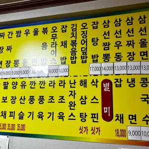 자금성 리뷰 사진