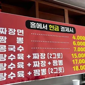 자금성 리뷰 사진
