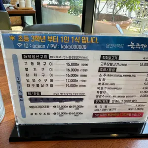 북극해고등어 리뷰 사진