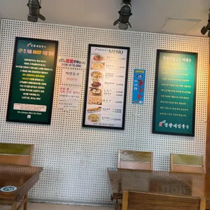 망향비빔국수 리뷰 사진