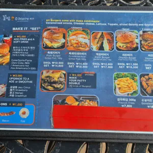꽃담수제버거 리뷰 사진