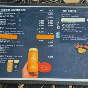꽃담수제버거 리뷰 사진