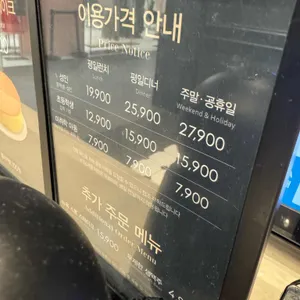애슐리퀸즈 타임테라스 리뷰 사진