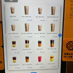 컴포즈커피 리뷰 사진