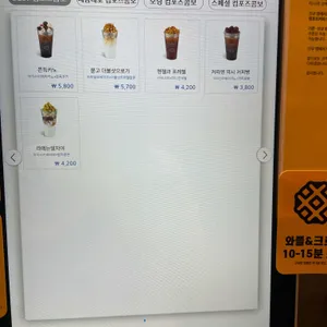 컴포즈커피 리뷰 사진