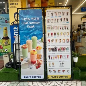 빽다방 리뷰 사진