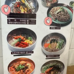 시치미 리뷰 사진
