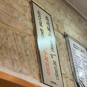 시치미 리뷰 사진