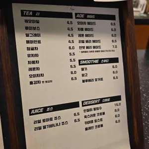 M535 리뷰 사진