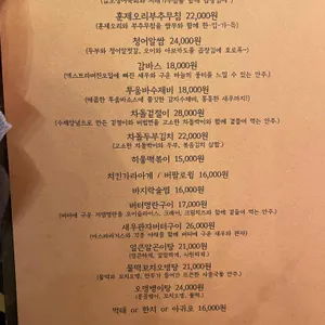 히읗 리뷰 사진