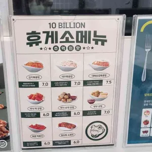 백억커피 리뷰 사진