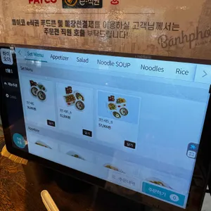반포식스 리뷰 사진