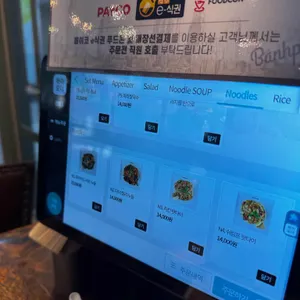 반포식스 리뷰 사진