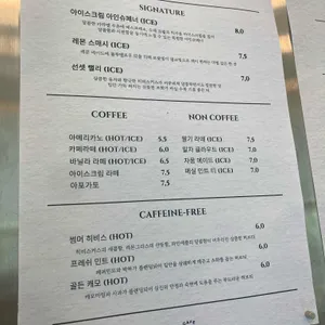 매치포인트 리뷰 사진