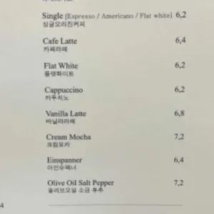 세루리안힐즈 리뷰 사진