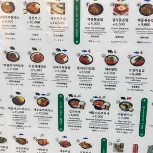 싸다김밥 리뷰 사진