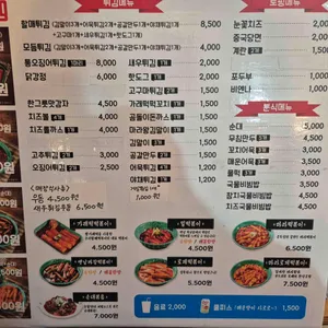 우리할매떡볶이 리뷰 사진