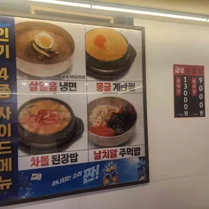 상수김치삼겹살 리뷰 사진