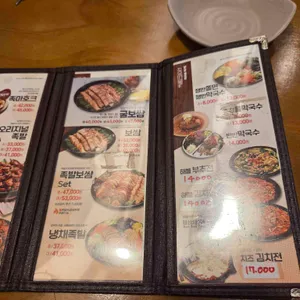 족발야시장 리뷰 사진