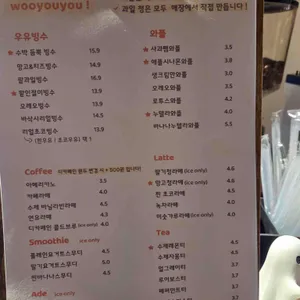 우유유 리뷰 사진