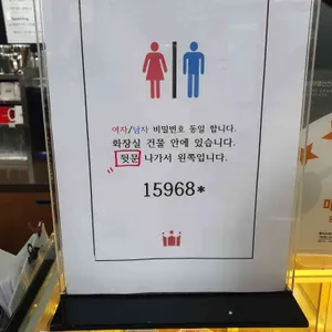 할리스 리뷰 사진