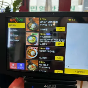 타이스트리트푸드 리뷰 사진