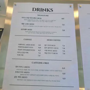 매치포인트 리뷰 사진