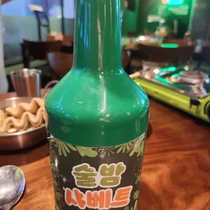 술속의밤 사진
