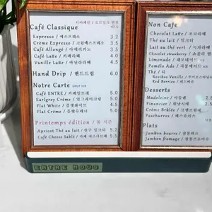 앙트레누스 리뷰 사진